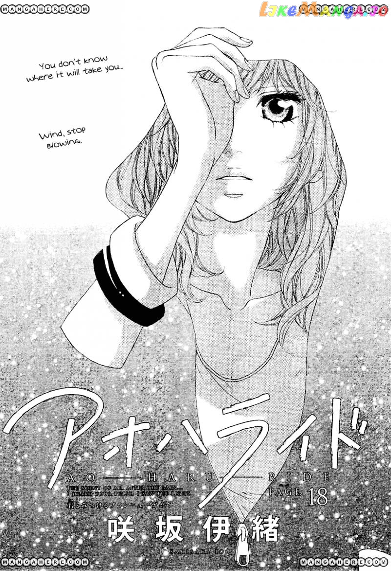 Ao Haru Ride, Chapter 18 image 01